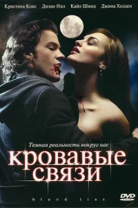 Кровавые связи (2007) онлайн